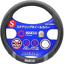 Amazon | SPARCO-CORSA スパルココルサ ステアリングカバー Sサイズ